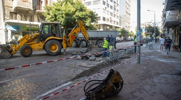 ΕΥΑΘ
