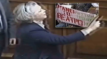 Συνοδινού Δίζη Βουλή πανο