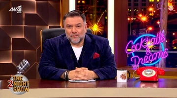 The 2Night Show Γρηγόρης Αρναούτογλου