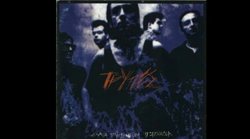 trypes
