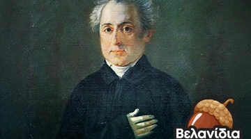 velanidia