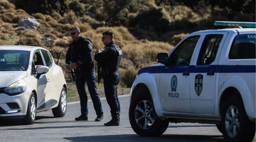 Αστυνομία