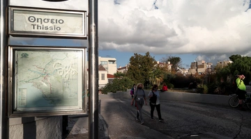 Θησείο