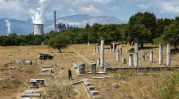 ΕΜΣΤ