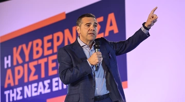 Αλέξης Τσίπρας