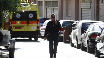 Αστυνομία