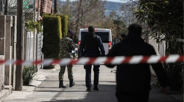 Αστυνομία