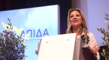 Μαρία Καρυστιανού κόμμα ελπίδα