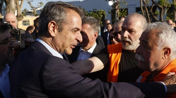 Κυριάκος Μητσοτάκης