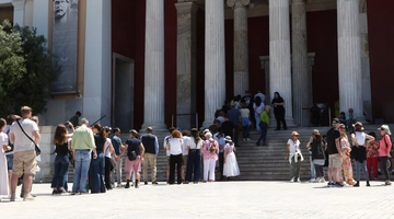 μουσεια εθνικο αρχαιολογικό