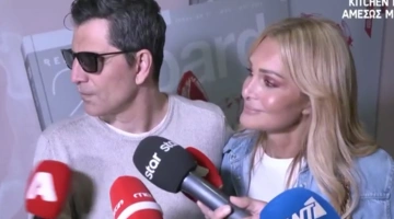 Σάκης Ρουβάς και Νατάσα Θεοδωρίδου