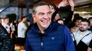 Αλέξης Τσίπρας